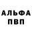 Амфетамин Premium K. Kazoohoo