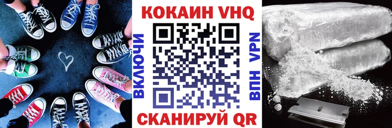 КОКАИН Fish Scale Купить Мичуринск