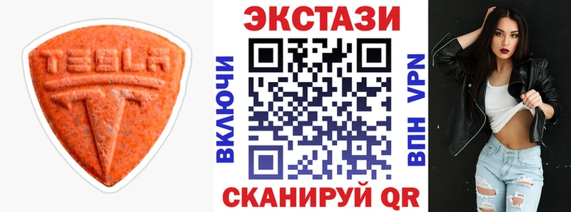 Ecstasy 280 MDMA  Купить где  Мичуринск 