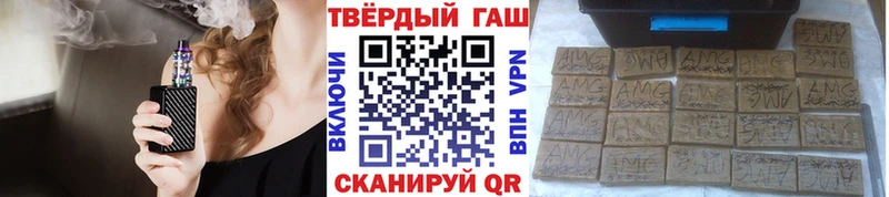 Купить где  Мичуринск  ГАШ 40% ТГК 