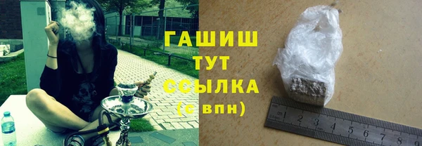 бутик Заволжск
