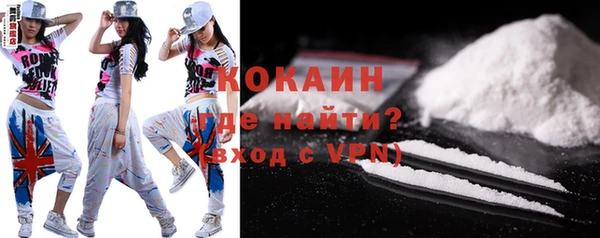 бутик Заволжск