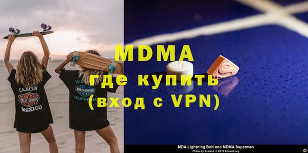 дурь Заводоуковск