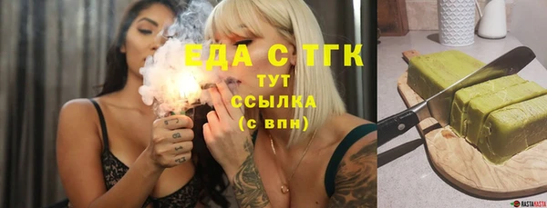 бутик Заволжск