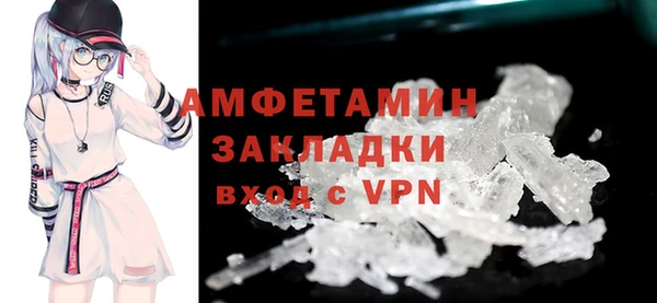 бутик Заволжск
