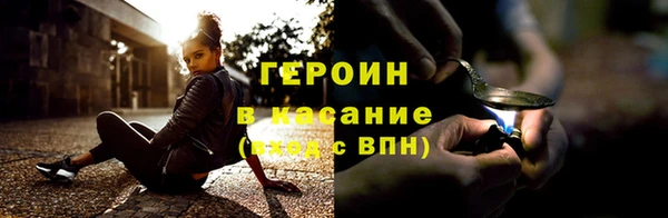 бутик Заволжск