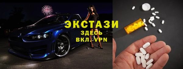 бутик Заволжск
