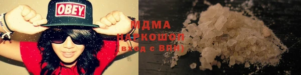 бутик Заволжск