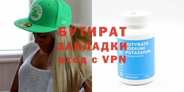 бутик Заволжск