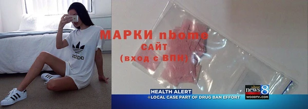 jwh Заволжье