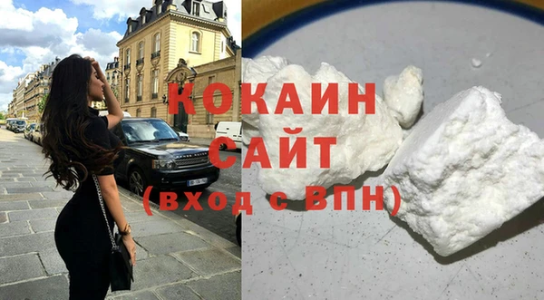 бутик Заволжск