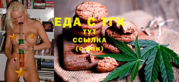 бутик Заволжск