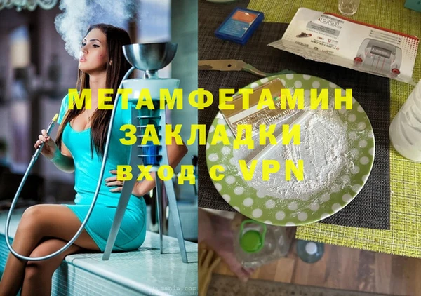 бутик Заволжск
