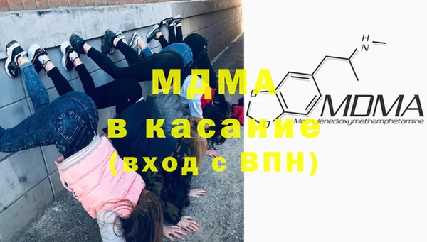 бутик Заволжск