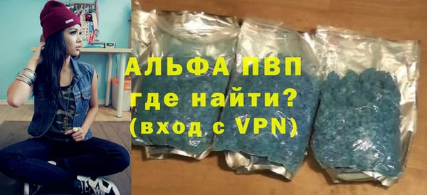 бутик Заволжск