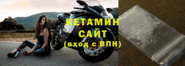 бутик Заволжск