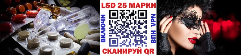 Лсд 25 экстази кислота  Купить где  Мичуринск 