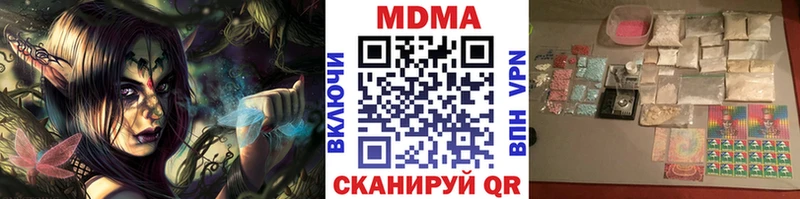 Купить  Мичуринск  MDMA VHQ 