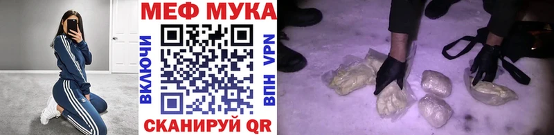 Мефедрон 4 MMC  Купить где  Мичуринск 