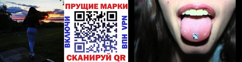 Купить  Мичуринск  Марки N-bome 1500мкг 