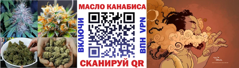 Дистиллят ТГК THC oil  Купить  Мичуринск 